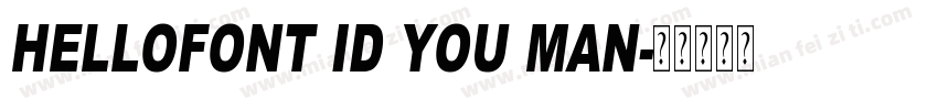 HelloFont ID You Man字体转换